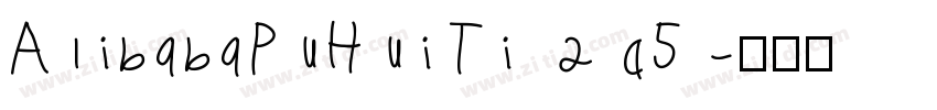 AlibabaPuHuiTi 2 45字体转换